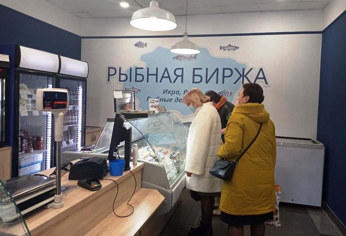 «Рыбная биржа» открылась в Костроме