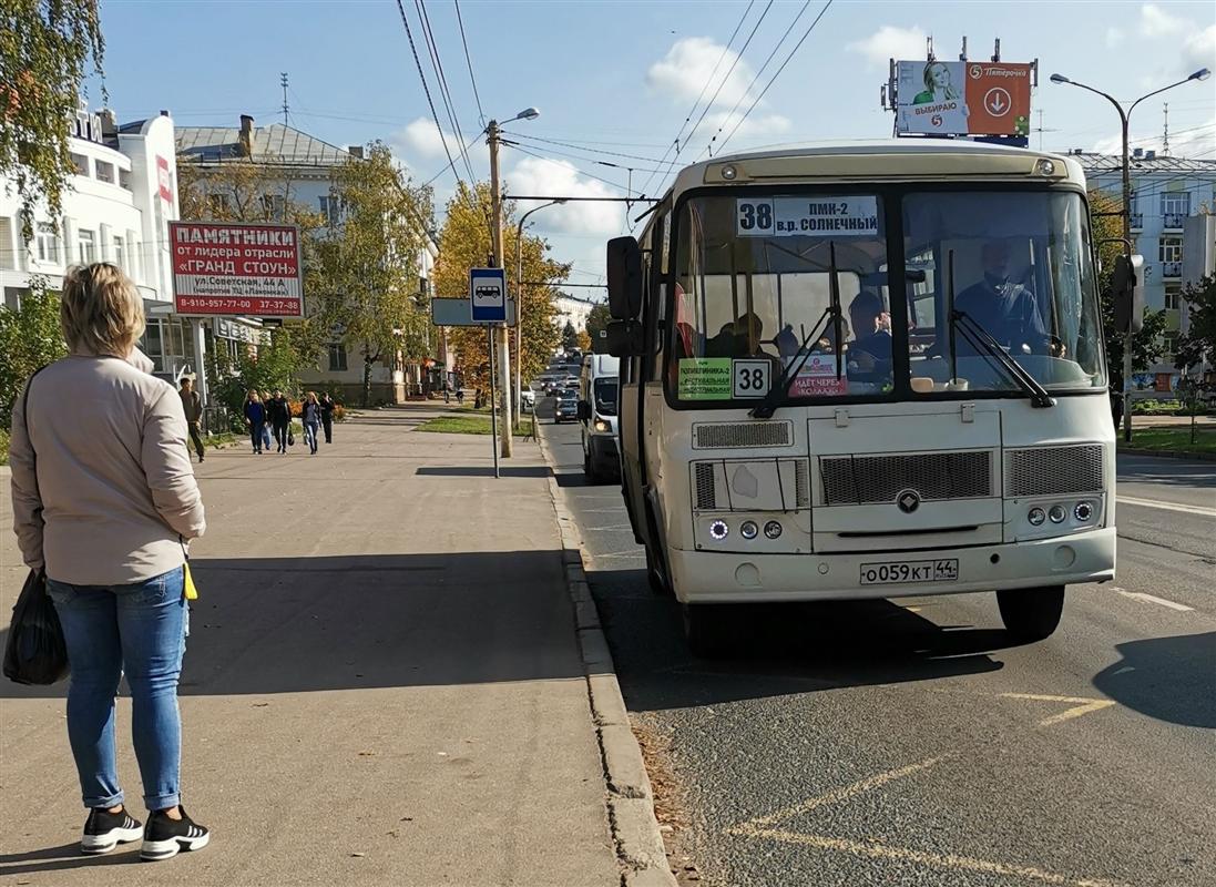 Для общественного транспорта Костромы разработают новую маршрутную сеть