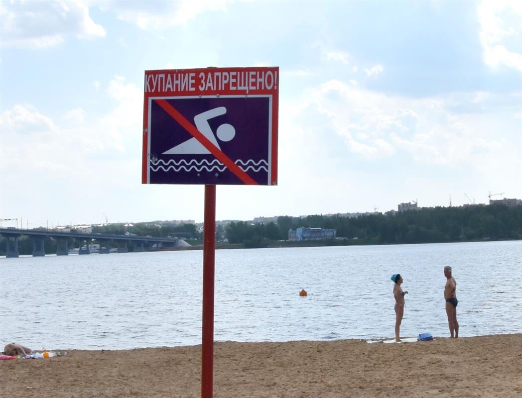 За купание под запрещающими знаками костромичей штрафуют на 5 тысяч рублей