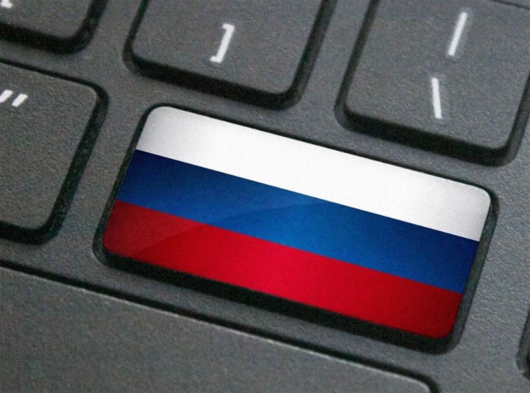 Россию не отключат от сети Интернет
