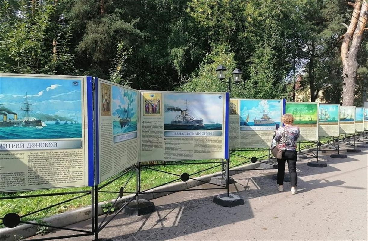 Выставку «Святой флот» теперь можно увидеть в парке «Берендеевка»