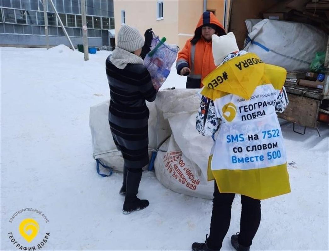 За пару часов костромичи сдали 950 килограмм вторсырья
