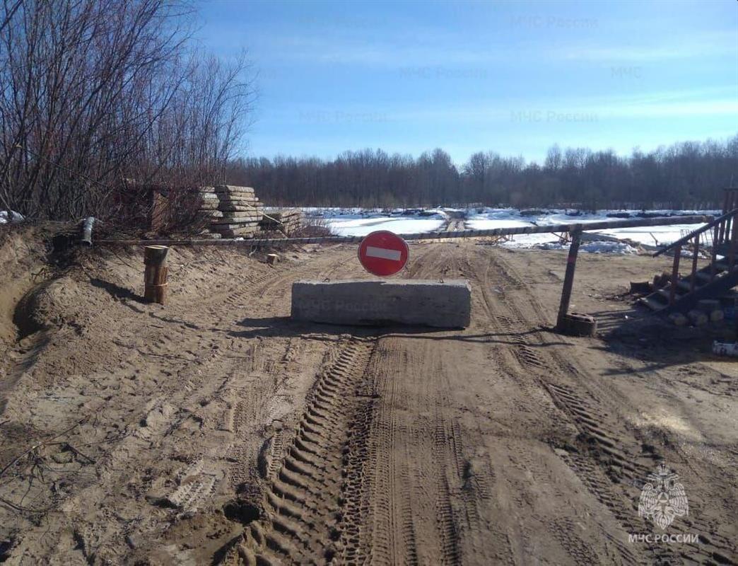 В Костромской области закрыли все ледoвые переправы