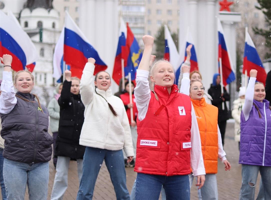 В Костроме прошёл патриотический флешмоб в честь Дня народного единства
