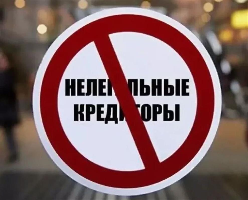 В Костромской области обнаружили три нелегальных кредитора