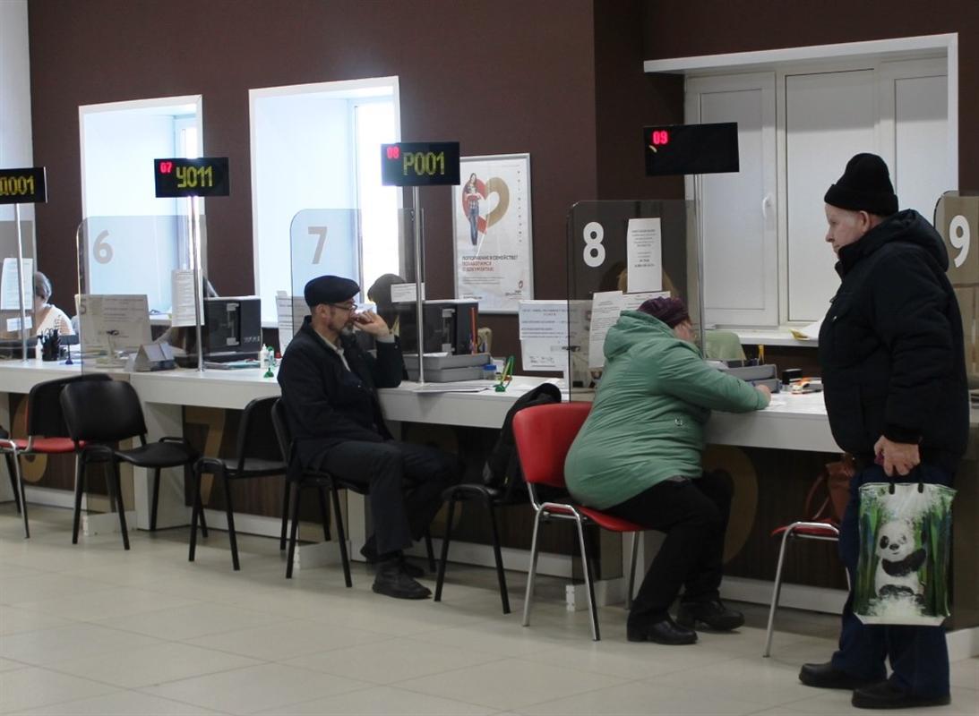 Услугами костромских МФЦ можно будет воспользоваться и в нерабочие дни
