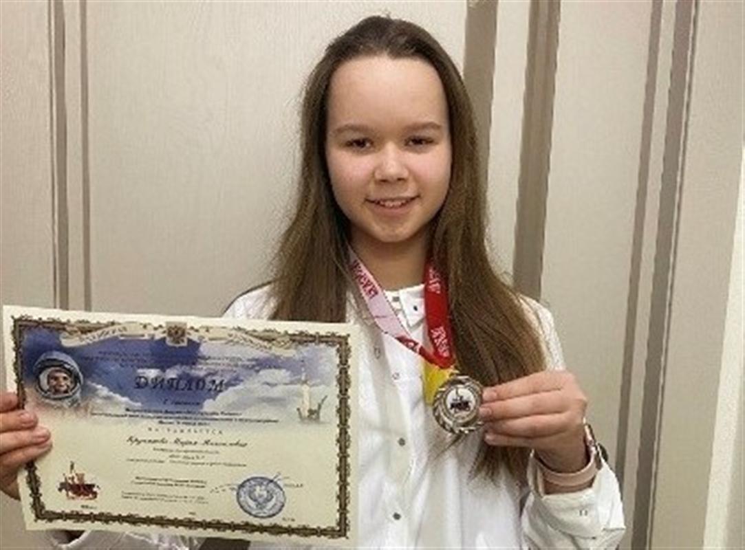 Костромская шестиклассница рассказала на всероссийском конкурсе о фобиях подростков 