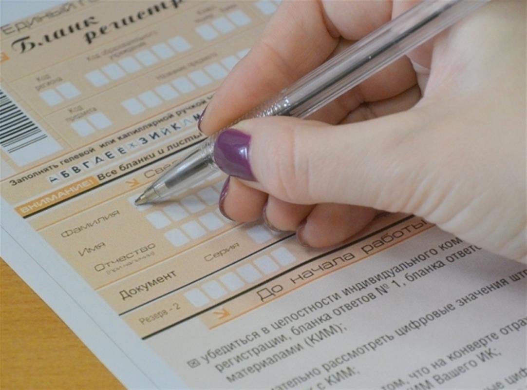 Костромским выпускникам напомнили о сроках подачи заявлений для участия в ЕГЭ-2024
