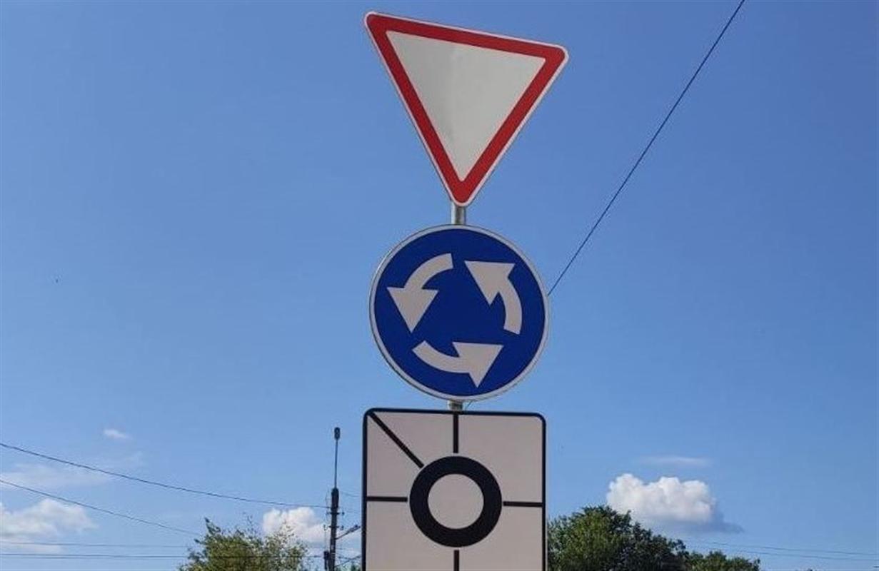 Еще на одном перекрестке в Костроме начинает действовать круговое движение
