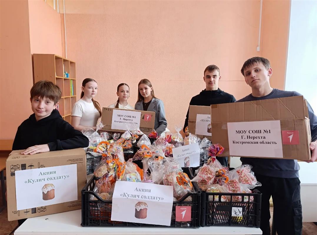 Участники СВО на передовой получили пасхальные наборы от костромичей 