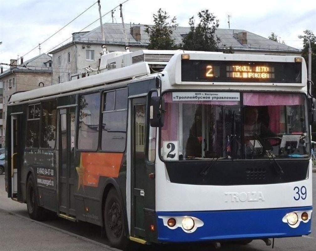 В Костроме планируют заменить старые троллейбусы комфортными автобусами
