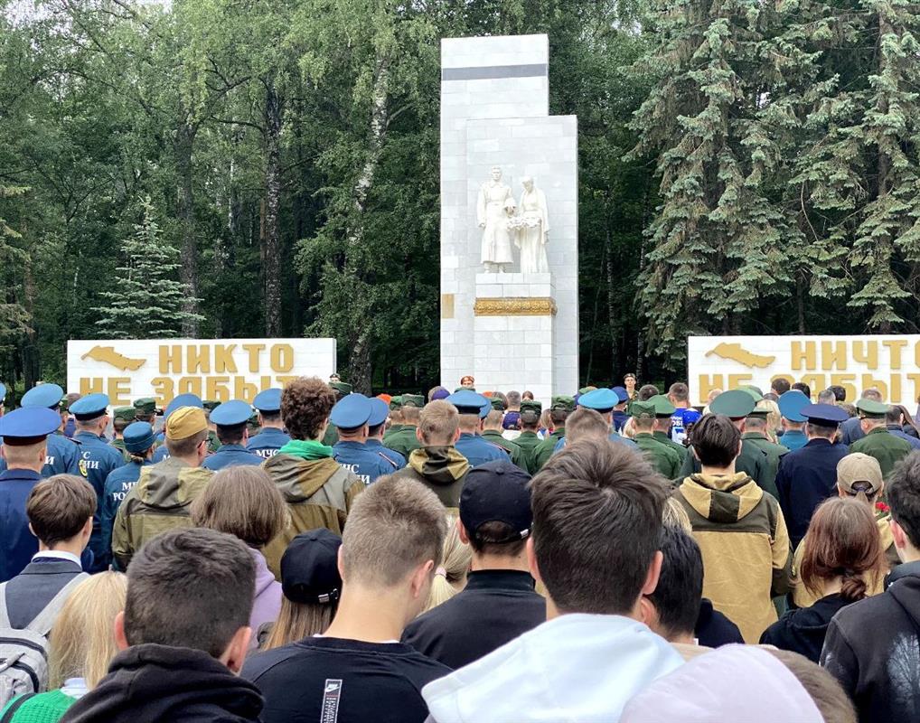 В Костроме прошла всероссийская акция «Свеча памяти»