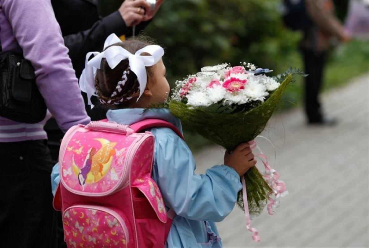 «День знаний»: в школах Костромы начинается учебный год