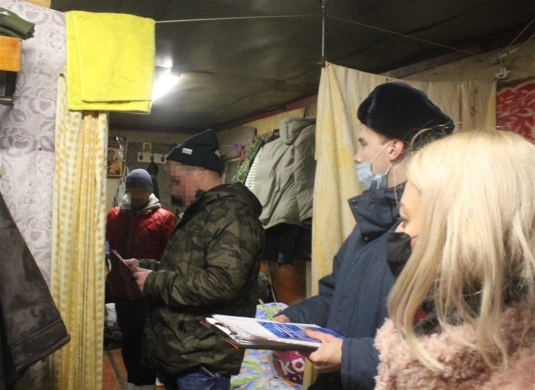 В Костромской ночлежке для бездомных проверили пожарную безопасность

