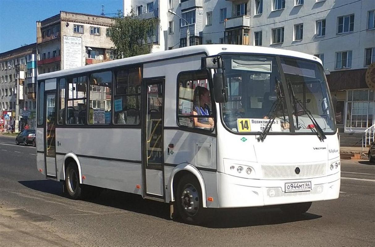Костромские автобусы №14 и 44 временно изменят маршрут