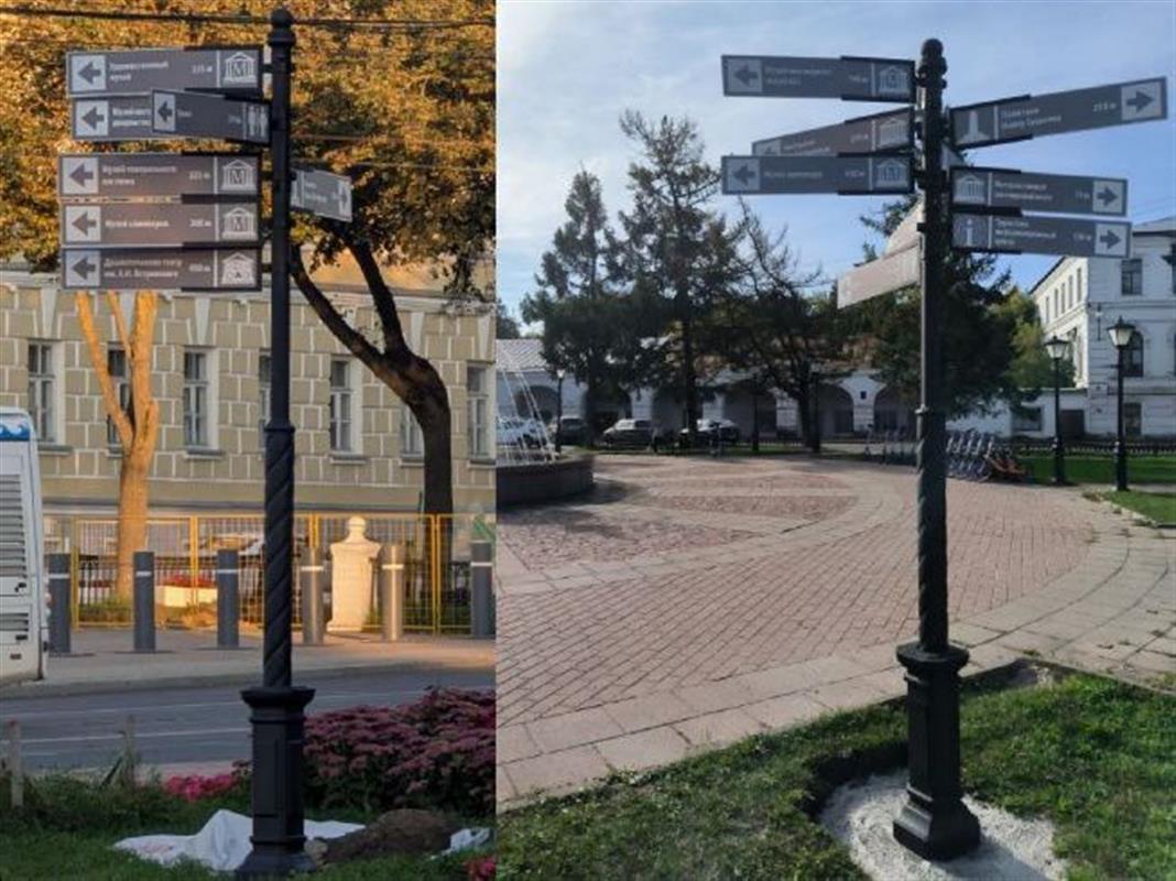 Новые указатели пешеходной навигации появились в центре Костромы