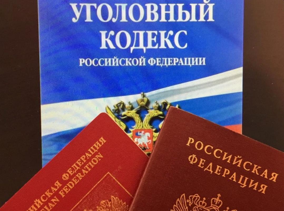 В Костромской области обнаружили фиктивную регистрацию людей в сгоревшем доме