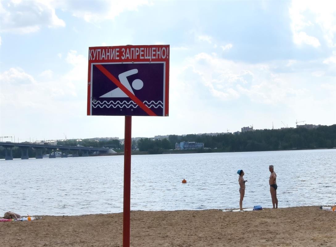 Отдыхать на костромских пляжах можно, купаться – запрещено