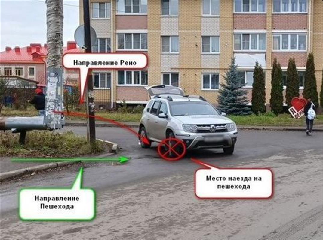 Костромичка переходила дорогу и оказалась под колёсами иномарки
