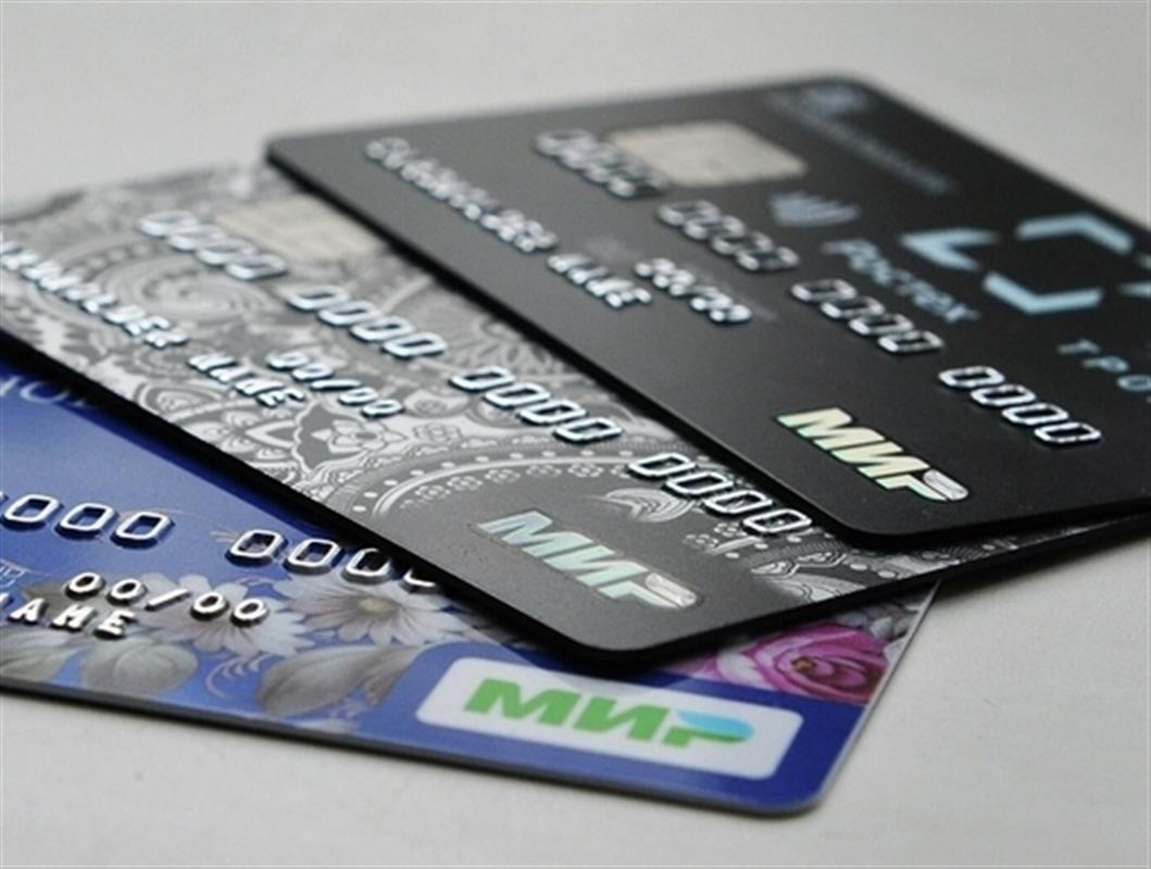 Костромичи стали реже снимать наличные с банковских карт: почему?