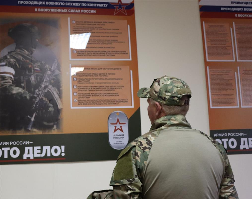 В Костроме открылись общественные приёмные для желающих служить по контракту