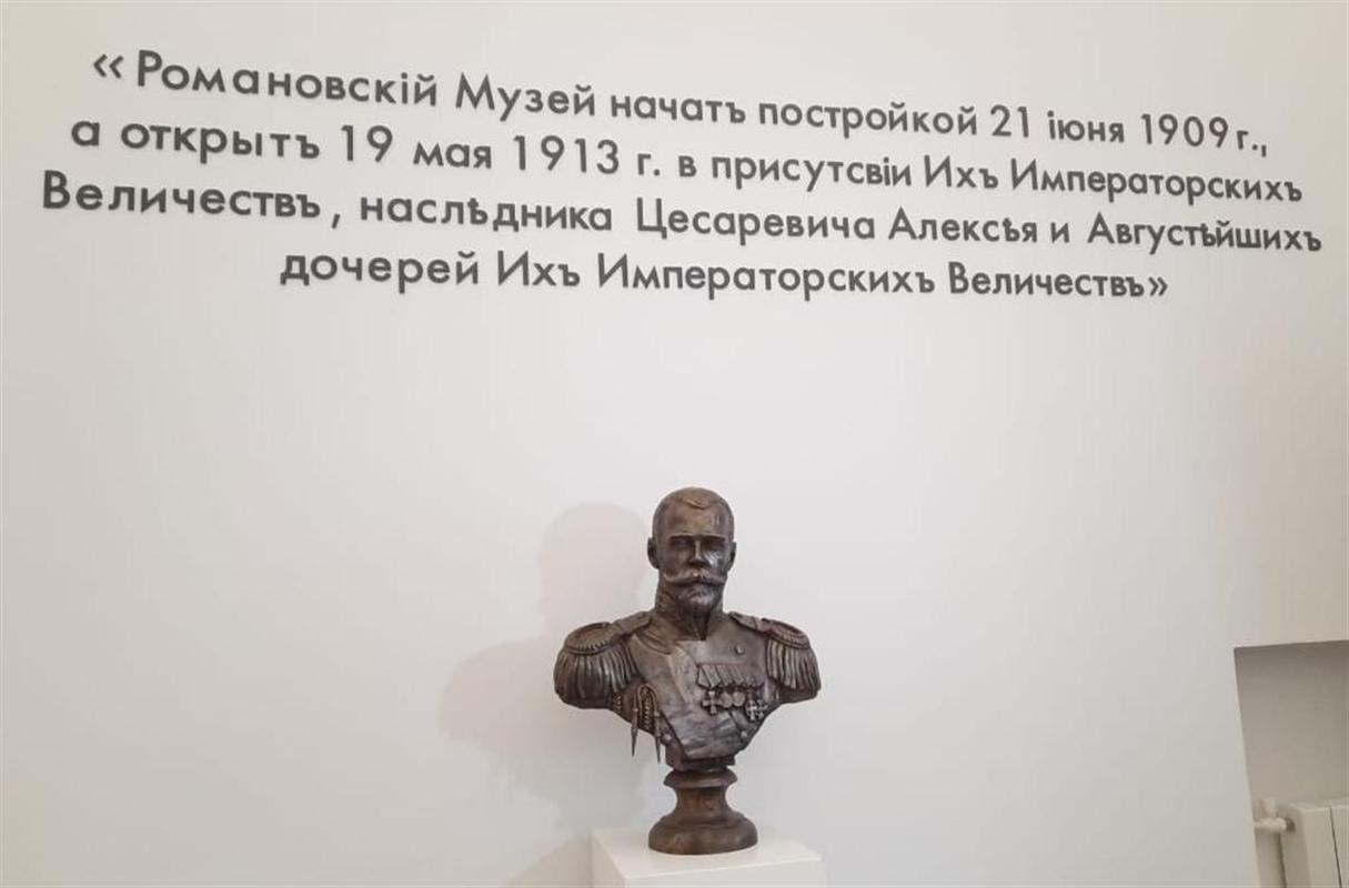 Посетителей Костромского музея-заповедника теперь встречает император
